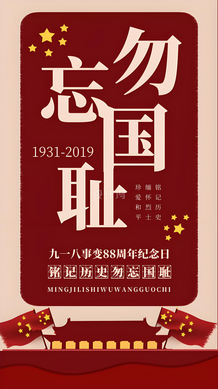 网站上线推广方案